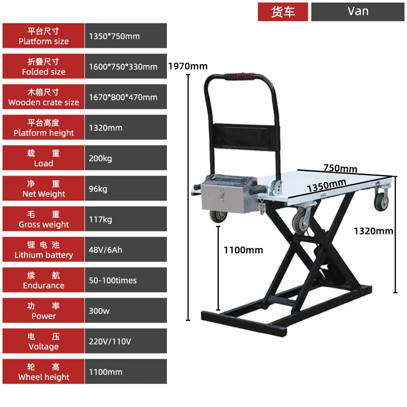200kg electric self-loading lift cart for commercial van loading