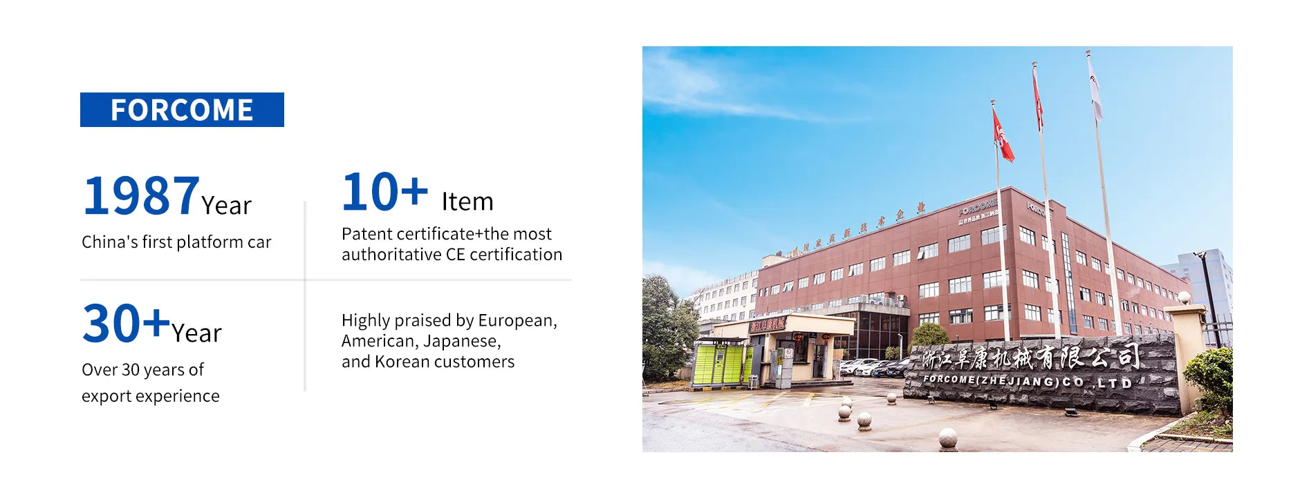 FORCOME ,  China's first platform car manufacturer since 1987 with over 30 years of export experience and CE certification.
